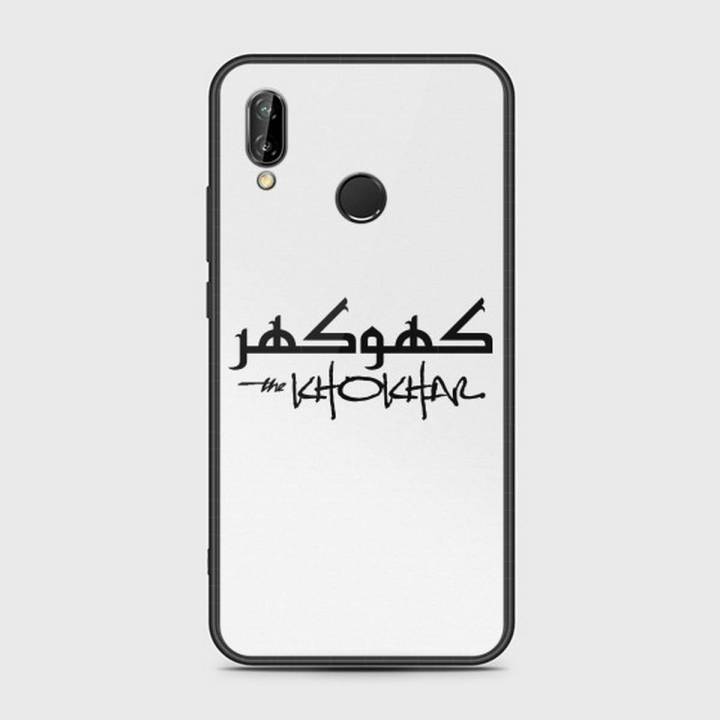 Huawei P20 Lite Cover - SkinLee HQ Infinity Glass Case (Soft) - Caste Name Khokhar Customized Cover - SKINLEE-671-1-818-147