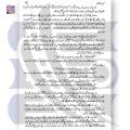 MAN O SALWA - من و سلویٰ | Umera Ahmed | GoKutab Online Book Store. 