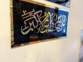 Beautiful wall decor, Arabic calligraphy Ya Ali, Bazaar Deals Acrylic Wall Hanging, Laser Cut Beautiful Style Design Decoration For Home Decor Living Bedroom Furniture & Décor Wall Art for Home Decoration, Room Decoration Items. 