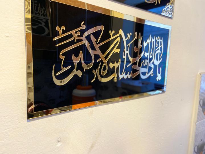 Beautiful%20wall%20decor,%20Arabic%20calligraphy%20Ya%20Ali,%20Bazaar%20Deals%20Acrylic%20Wall%20Hanging,%20Laser%20Cut%20Beautiful%20Style%20Design%20Decoration%20For%20Home%20Decor%20Living%20Bedroom%20Furniture%20&%20D%C3%A9cor%20Wall%20Art%20for%20Home%20Decoration,%20Room%20Decoration%20Items%20-%20Image%203