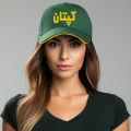 Imran Khan Cap Pakistan Kaptaan Special Edition for PCT Cricket Fans Trophy Premium Baseball Hat at CustomizeGiftsPK. 