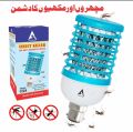 Millat Insect Killer ART-813 - LED Anti-Mosquito Device/Insect Killer/Machar Maar/LED/Electric Mosquito Killer/Rocket Mosquito Killer/Bulb/Light/Milat Insect Killer/Millat Led Mosquito Killer & Night Bulb/Electric Insect Killers. 
