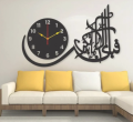 Pak Earth Store Islamic Wall Clock For Home Decor. 