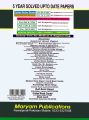 Key Book Chemistry Class 10th Federal Board (NBF). 