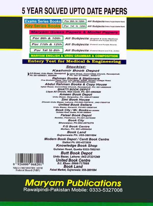 Key%20Book%20Chemistry%20Class%2010th%20Federal%20Board%20(NBF)%20-%20Image%204