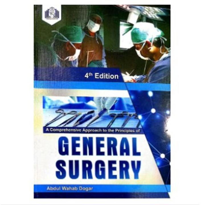 General Surgery by Abdul Wahab Dogar