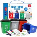 Bocotoer Mini Dustbin Mini Trash Can Rubbish Storage Bin with Flip Lid Garbage Sorting Game Toy for Kids with Letter Stickers,Pack of 4. 