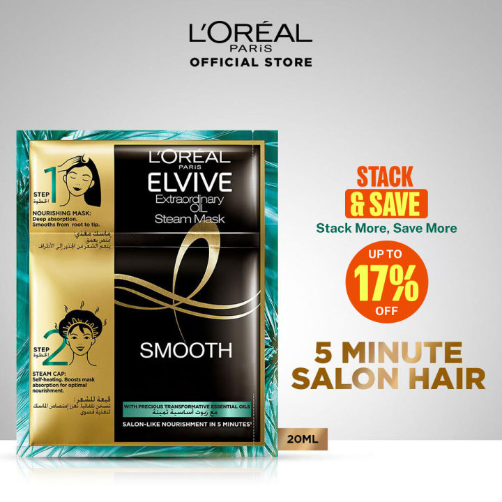 L'Oreal Paris - LOreal Elvive Extraordinary Oil Smoothening Steam Mask 20 ML For Soft and Shiny Hair