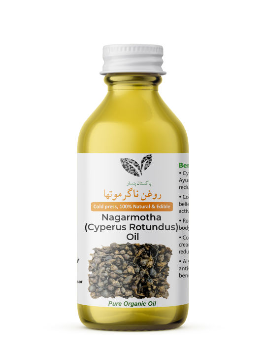 Nagarmotha Oil / Cyperus Rotundus oil (60 ml) - Premium Quality - Body Hair Slowing/Reduction Growth