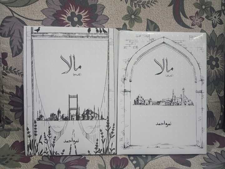PACK%20OF%202%20MALA%20BOOK%20PART%201%20AND%202%20NOVELS%20BY%20NIRMA%20AHMED%20BEST%20SELLING%20URDU%20NOVELS.%20-%20Image%203