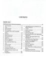 Discovering the World of English Grammar and Composition with Essays and Translation for CSS PMS PCS 2027 Edition | English Grammar & Composition Book. 