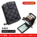 Muma LY005# WALLET FRID BLOOKING LEATHER CREDIT CARD HOLDER WOMEN'S MEN ATM ID CARD. 