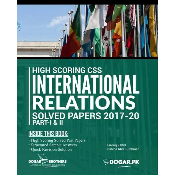 Dogar Pypar CSS PMS International Relations solved past paper By Dogar | Daraz.pk