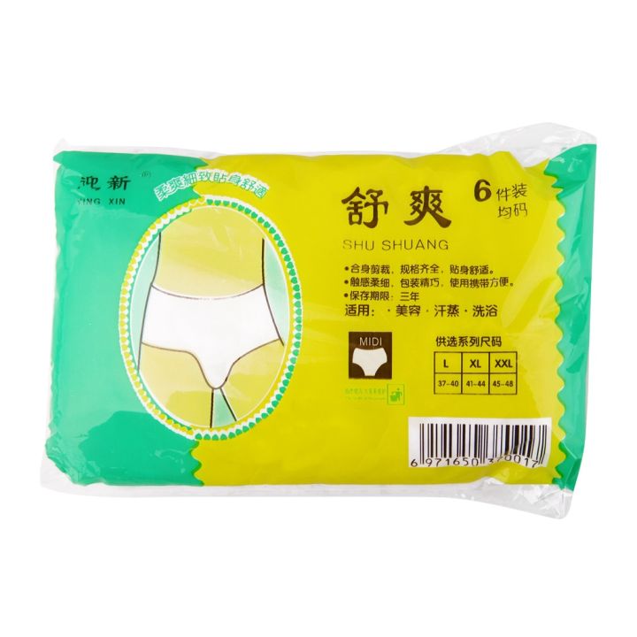 %E3%80%90High%20Cost-Performance%E3%80%91%20Sterile%20Disposable%20Underpants%20Thick%20Intimates%20Underwear%20for%20SPA%20Travel%20Female%20Physiological%20Period%20Washfree%20Safe%20Without%20Fluorescence%206Pcs/Pack%20Pregnant%20Woman%20Briefs%20-%20Image%204