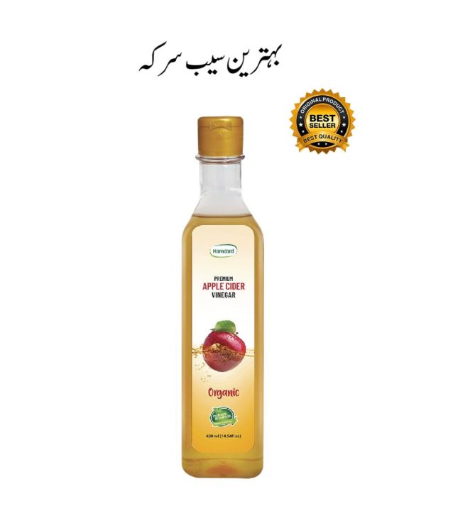 Hamdard Organic Apple Cider Vinegar 430ml - Natural Weight Loss, Digestion & Detox Support