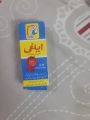 GMSA Super Fast Elfi (20g) | HHS GMSA Elfi Very Strong and Rapid Elfi. 