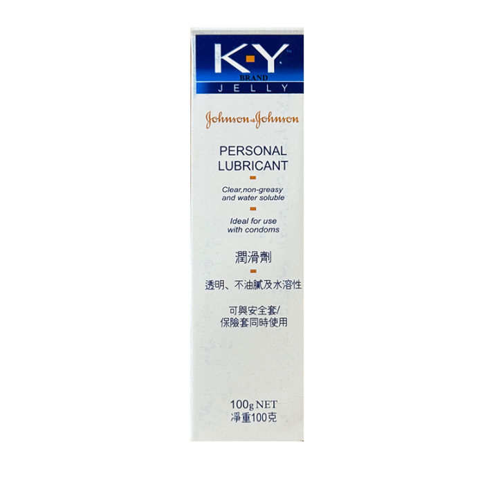 KY%20Jelly%20Personal%20Lubricant%20100ml%20-%20Image%202