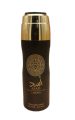 Asad Lattafa Perfumes for men 200ML Deodorant Body Spray. 
