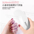 Nail light therapy machine quick-drying wearing nail glue shine dry lamp mini mouse light dormitory home portable light therapy lamp. 