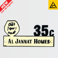 Elegance Laser-Cut Customise House Name Plate | Personalized Home Name. 
