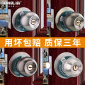 Ronglisi spherical lock spherical door lock indoor bedroom door ball lock stainless steel universal wooden door lock round lock core. 