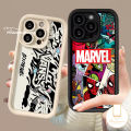 MissConnie For Vivo Y11 Y15 Y36 V29 Y12 Y27 Y12i Y20i Y02 V25 E Y91 Y17 Y15s Y22 Y35 Y16 Y21 Y33 Y21s Y22s Y15A Y20 Y91C Y20s Y31 Y51 Y30 Y50 Fashion Soft Vans Marvel Spider-man Boys Case. 
