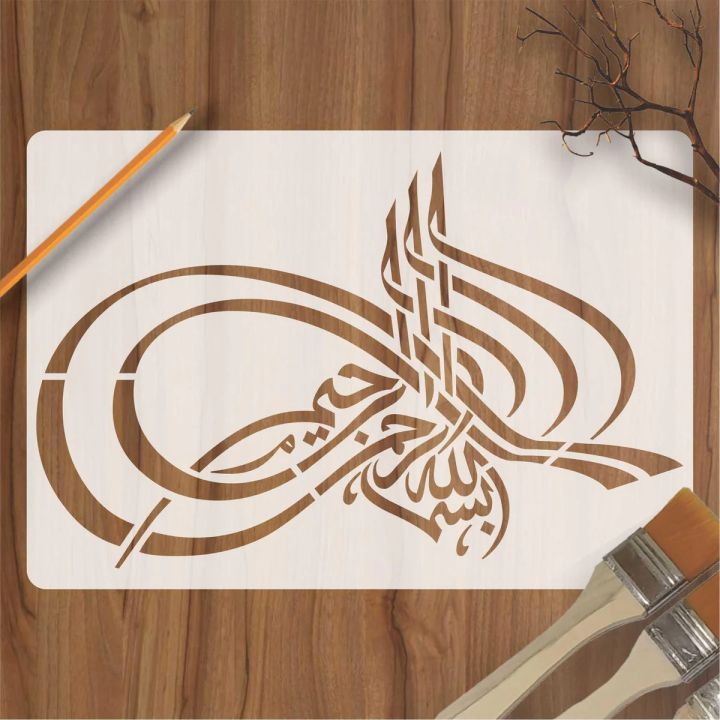 Calligraphy Reusable Stencil for Canvas and wall painting.