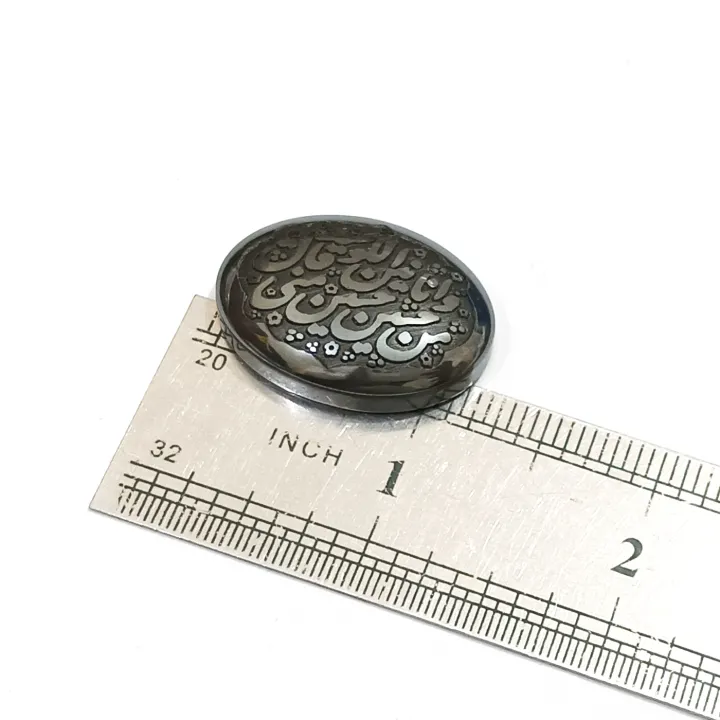 Natural%20Sang%20E%20Hadeed,%20Hajar%20e%20Seeni%20,%20Himatite%20Stone%20For%20Locket%20,%20Bracelet%7C%20Hussain%20O%20Minni%20Wa%20Ana%20Minal%20Hussain%20Engraved%20%7C%20%20Gemstone%20-%20Image%203