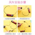 Diy Circuit Conductor Science Experiment Kit kids Lab Set / Konduktor Elektrik Sains Eksperimen Set,KNAFS Science School Projects Experiment Kits Fan Light Bulb Electric Circuit Physics. 