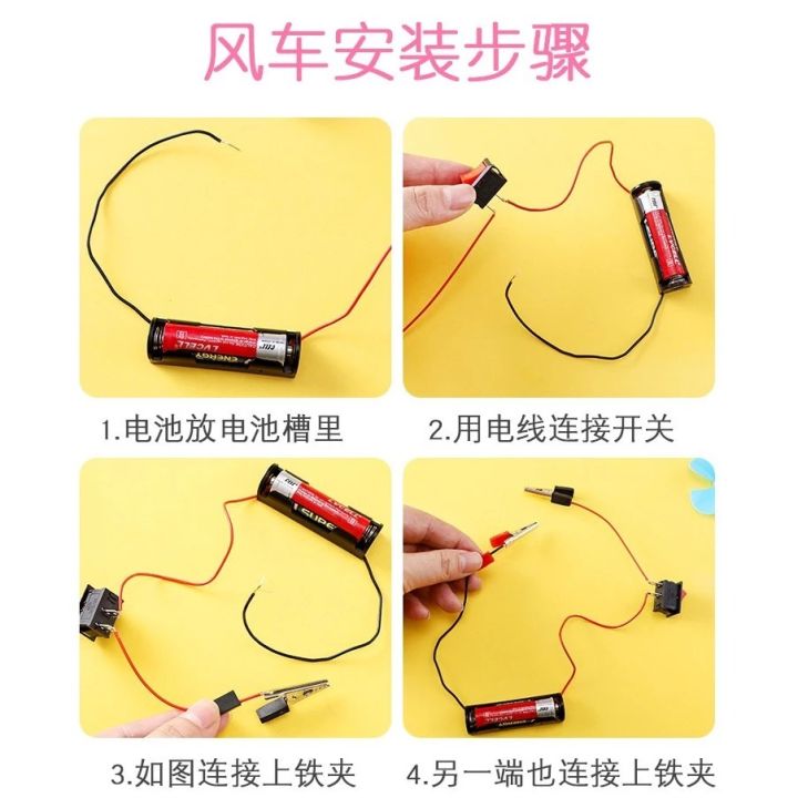 Diy Circuit Conductor Science Experiment Kit kids Lab Set / Konduktor Elektrik Sains Eksperimen Set,KNAFS Science School Projects Experiment Kits Fan Light Bulb Electric Circuit Physics