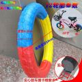 Durable Adventure Wheels Blast-Proof Foam Tires for Kids Bikes - Ride Safe with 12/14/16/20 inch Bicycle Solid Tyres. 