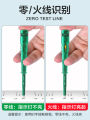 Mainite multi-function test pen electrician special line detection neon tube neon bubble induction test pen electric test artifact. 