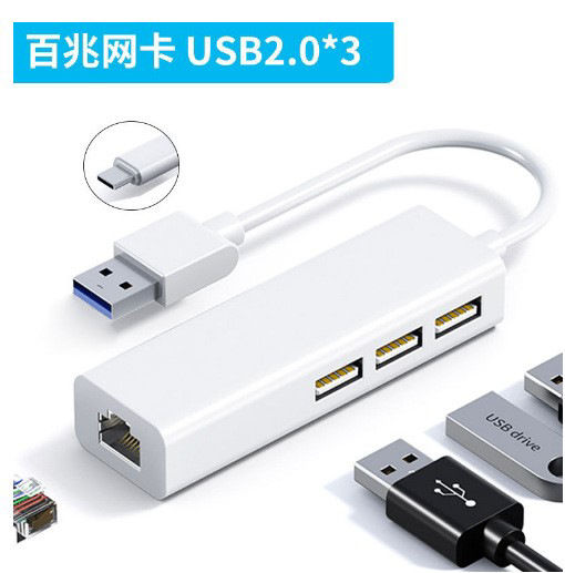 Network%20card:%20usb%20network%20card,%20USB%20to%20RJ45,%20computer%20network%20card,%202.0%20Ethernet,%20wired%20network%20card,%20drive-free%20M%20network%20card%20-%20Image%206