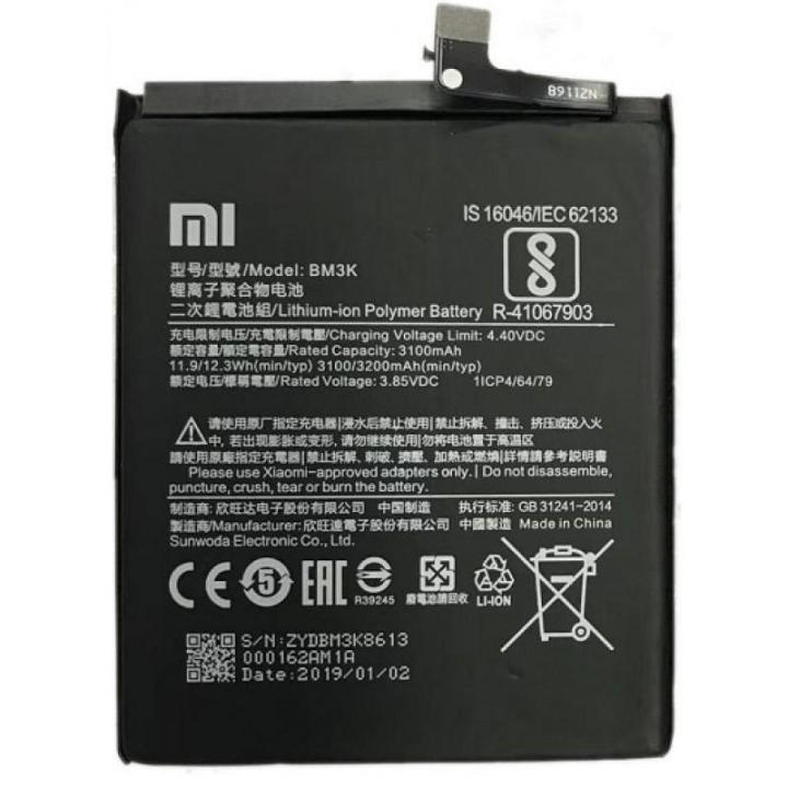 Xiaomi%20Redmi%20BN4A%20Battery%20For%20Redmi%20Note%207%20/%20Note%207%20Pro%20With%204000mAh%20Capacity_Black%20-%20Image%203