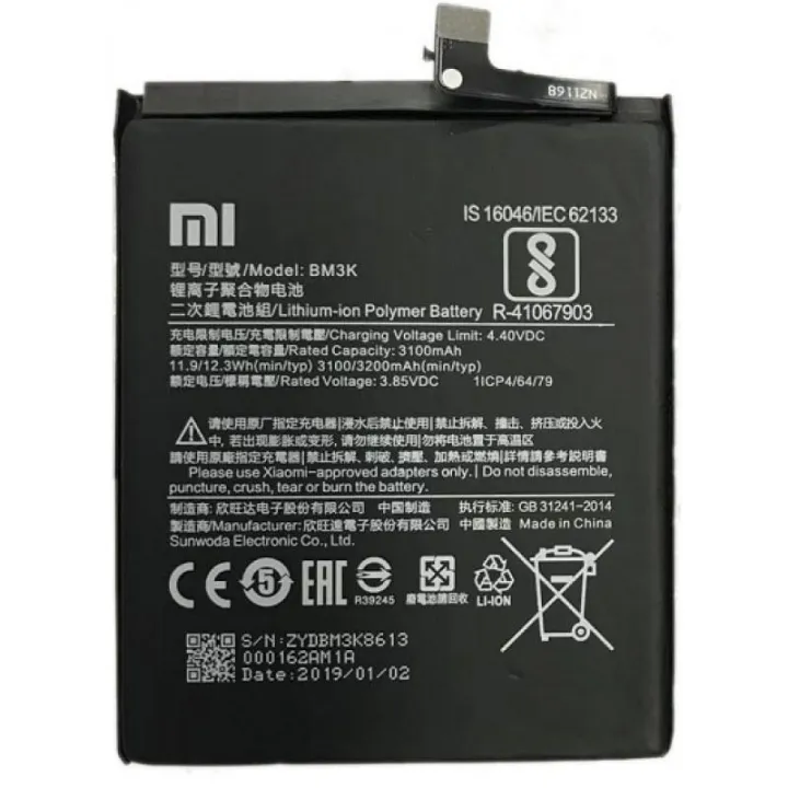 Xiaomi%20Redmi%20BN4A%20Battery%20For%20Redmi%20Note%207%20/%20Note%207%20Pro%20With%204000mAh%20Capacity_Black%20-%20Image%203