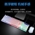 Bosston 8310 Wired Keyboard and Mouse USB Computer RGB Colorful Luminous Game Suspension Key Mouse Suit. 