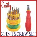 31 in 1 Screw driver Set with 26 Magnetic Bits Multifunctional Screwdriver Combination Household Portable Cross Magnetic Precision Screwdriver Set Maintenance Tool. 