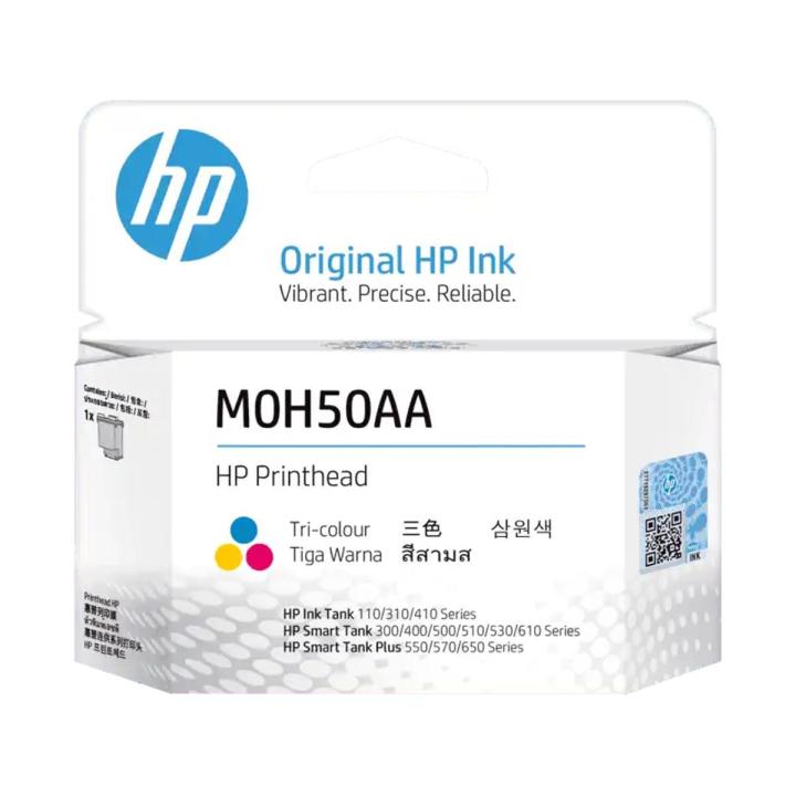 HP GT52 Tri-color GT Printhead M0H50AA