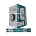 Iqbal Aur Tasawuf /  Iqbal Aur Tasawof /  Iqbal Aur Tasawoof /  Iqbal /  Tasawuf /  Iqbal Aur Tasawuf by Muhammad Shareef Baqa. 
