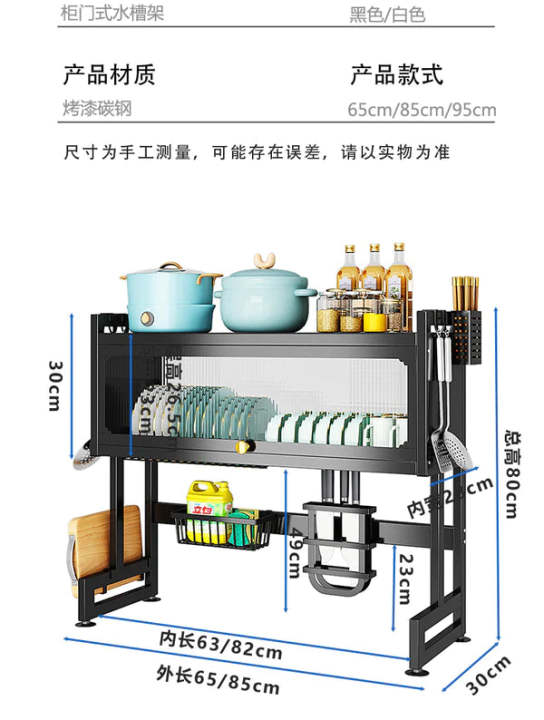Over%20The%20Sink%20Dish%20Drying%20Rack,%20double%20sink%20rack,double%20cabin%20sink%20rack,%20Kitchen%20Counter%20Organizer,%20Large%20Dish%20Rack%20Drainer%20for%20Space%20Saver%20Storage%20Shelf,%20Fruit%20Basket%20Stand,%20Dining%20Table%20&%20Kitchen%20Counter%20Organizer,%20Vegetable%20Basket%20,%20Vegetable%20Stand%20-%20Image%206