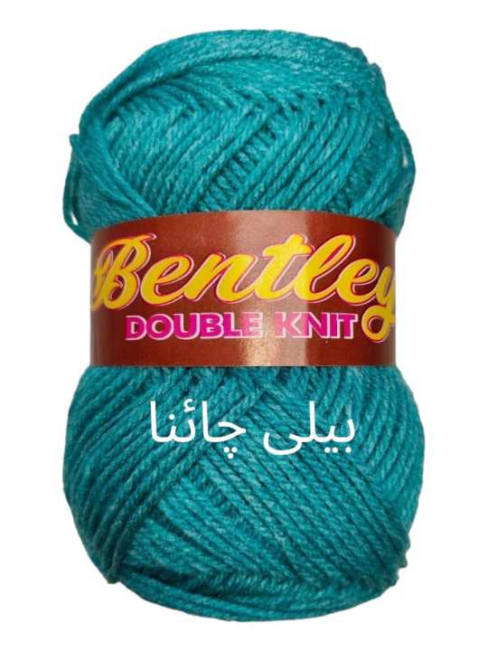 Yarn%20Vista%20%7C%20Bentley%20Double%20Knit%20Wool%20Yarn%20%7C%204%20Ply%20Double%20Knit%20%7C%20100%25%20acrylic%20%7C%2075-80%20grams%20each%20ball%20%7C%20High%20Quality%20Soft%20Wool%20Yarn%20Ball%20%7C%20Best%20use%20for%20knitting%20&%20crochet%20-%20Image%209