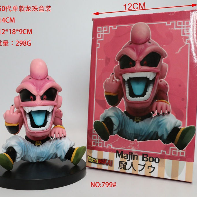Anime Dragon Ball Saiyan GK Buo Evil Fun Middle Finger Box Set Handmade