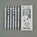 RHS Online 6PCS Cartoon 0.5mm Erasable Gel Ink Pen Exam Pens Diary Journal Pressing Pens Blue Ink. 