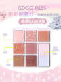 G TALES Gogo Dance Nine Gradual Change eye shadow Plate Summer Daily Earth Color Highlight powder blusher. 