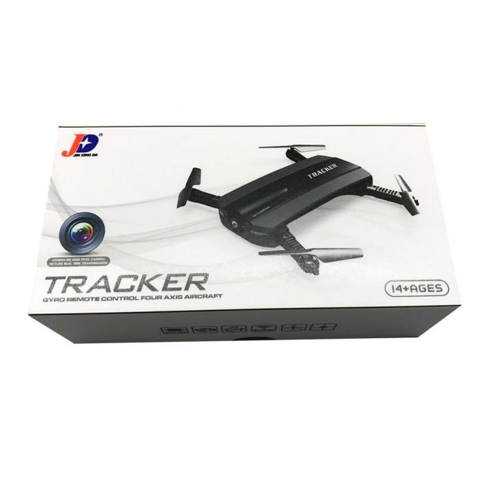 Drone Tracker Camera Hd No 523