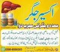Akseer E Jigar. 