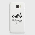 Samsung C5 Cover - SkinLee HQ Hard Case - Caste Name Arain Customized Cover - SKINLEE-660-1-228-104. 