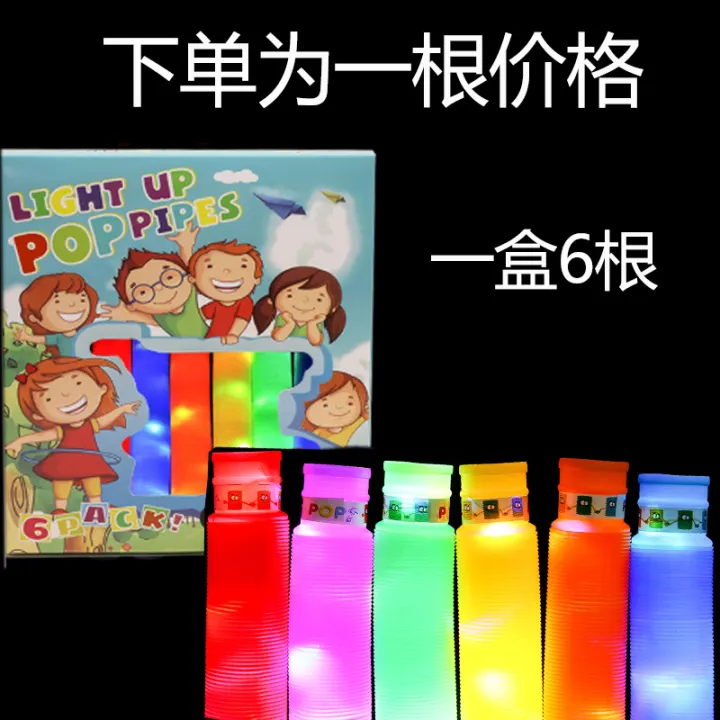 Colorful%20Telescopic%20Tubes%20Fidget%20Toys%20Plastic%20Sensory%20Pop%20Tubes%20Stress%20Relief%20Random%20Color%20LED%20Flash%20Pop%20Tubes%20Sensory%20Toy%20Stress%20Relieve%20Supplies%20/%20Kid%20Autism%20Anti%20Stress%20Plastic%20Bellows%20Squeeze%20Toys%20Adults%20Decompression%20Kids%20Toys%20Gifts%20-%20Image%209