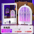 New Wall Mounted Home Fly and Insect Automatic Attraction Outdoor Electric Shock Mosquito Control Camping Lamp. 