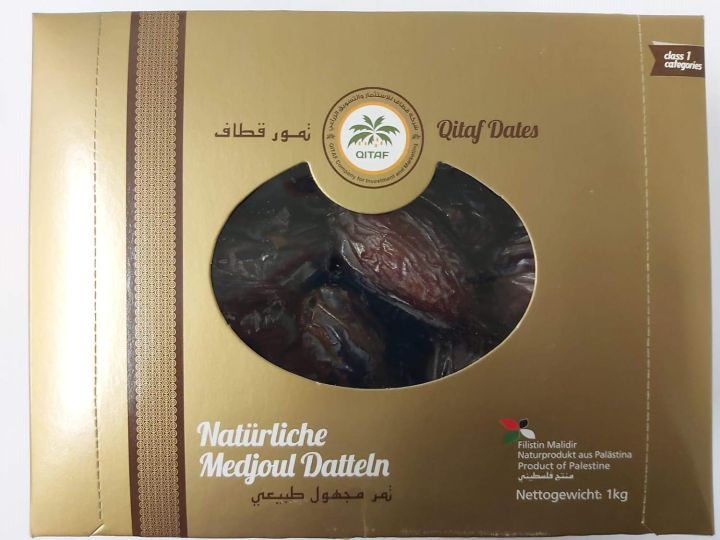 Medjool Dates 1 kg | Natural Product from Palestine | Dried Medjoul Dates with Stone | Whole King Dates | GMO Free | Sugar Free & Sulphur Free, Raw Dried Fruits, Vegetarian &